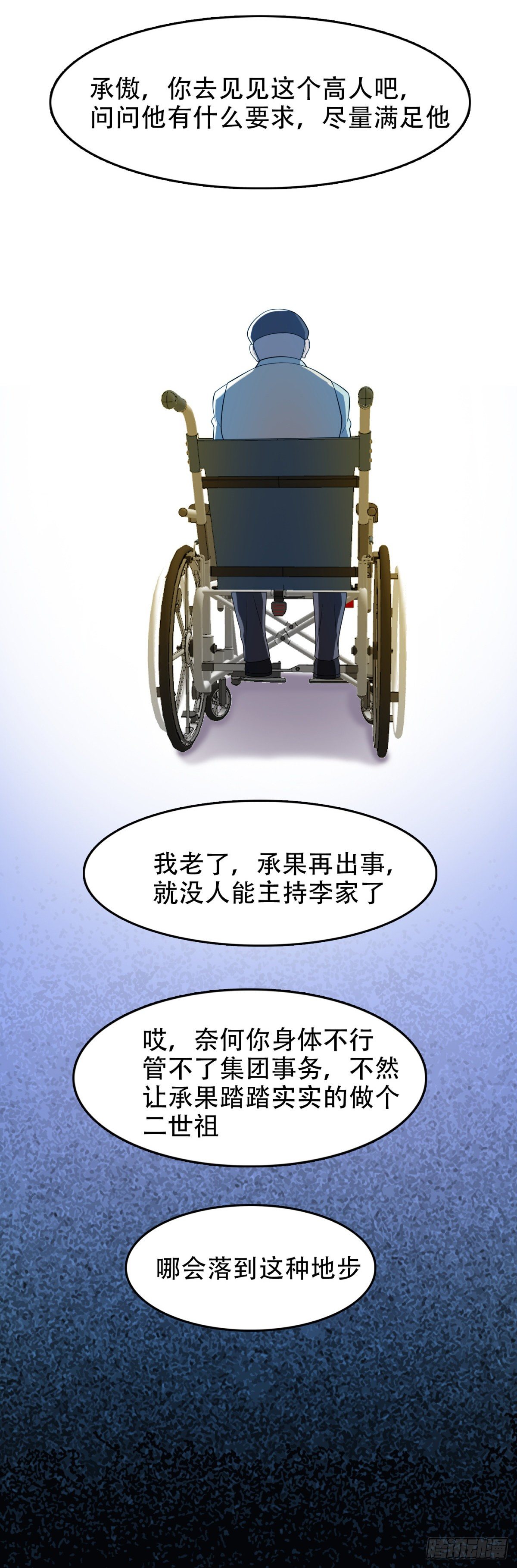 超有钱的2
