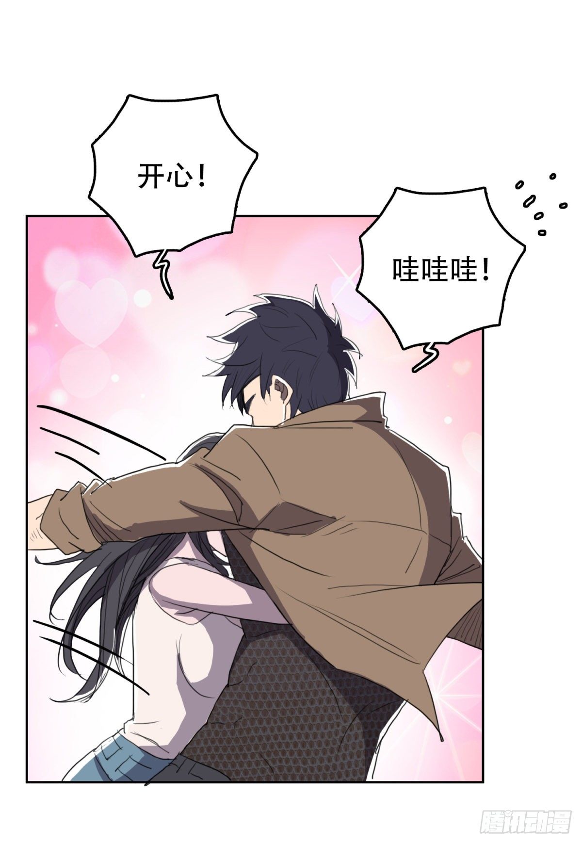 追风少年3