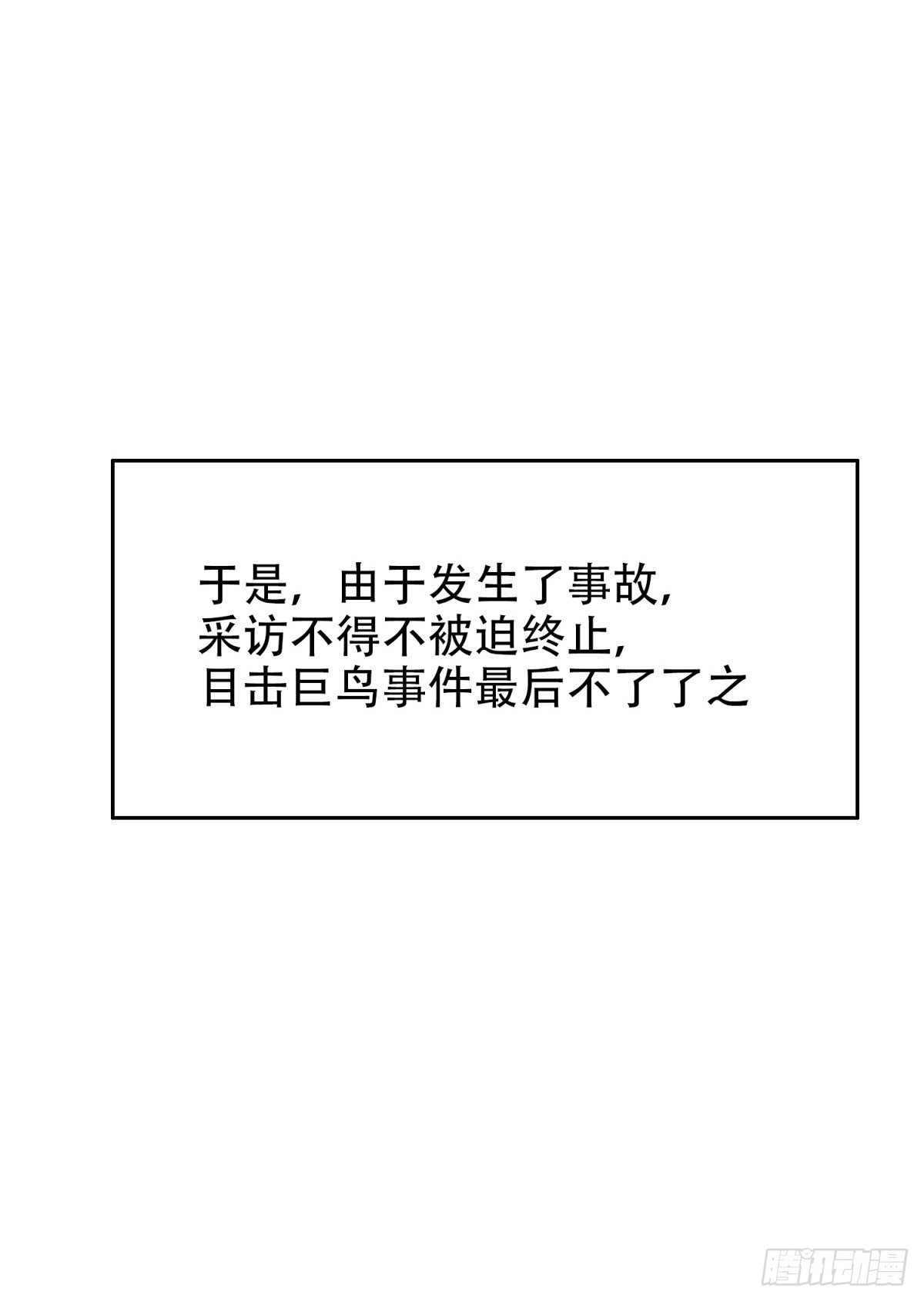 恶臭味道26