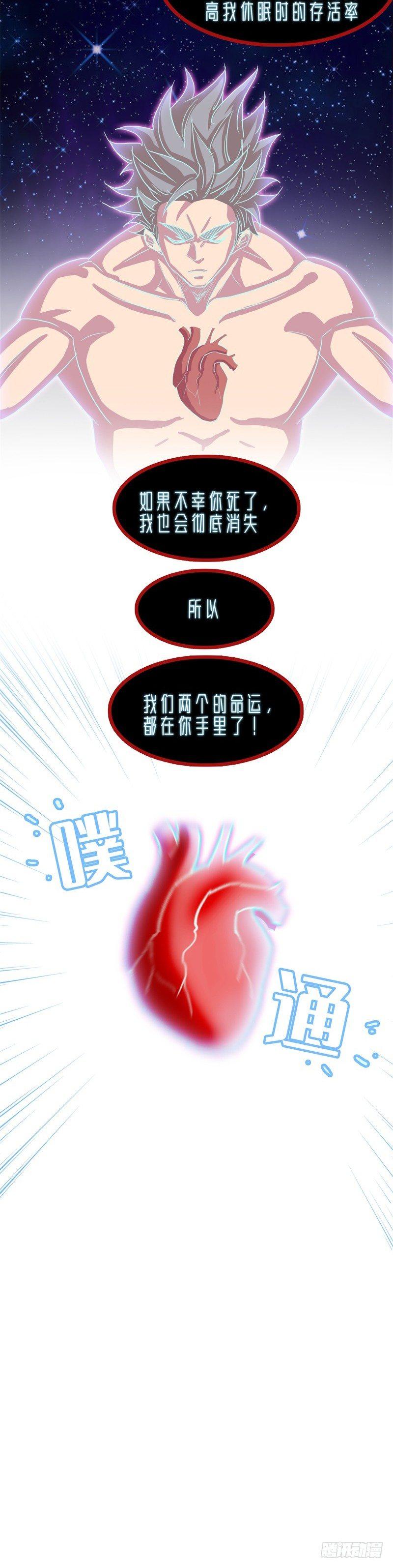 02大方升天7