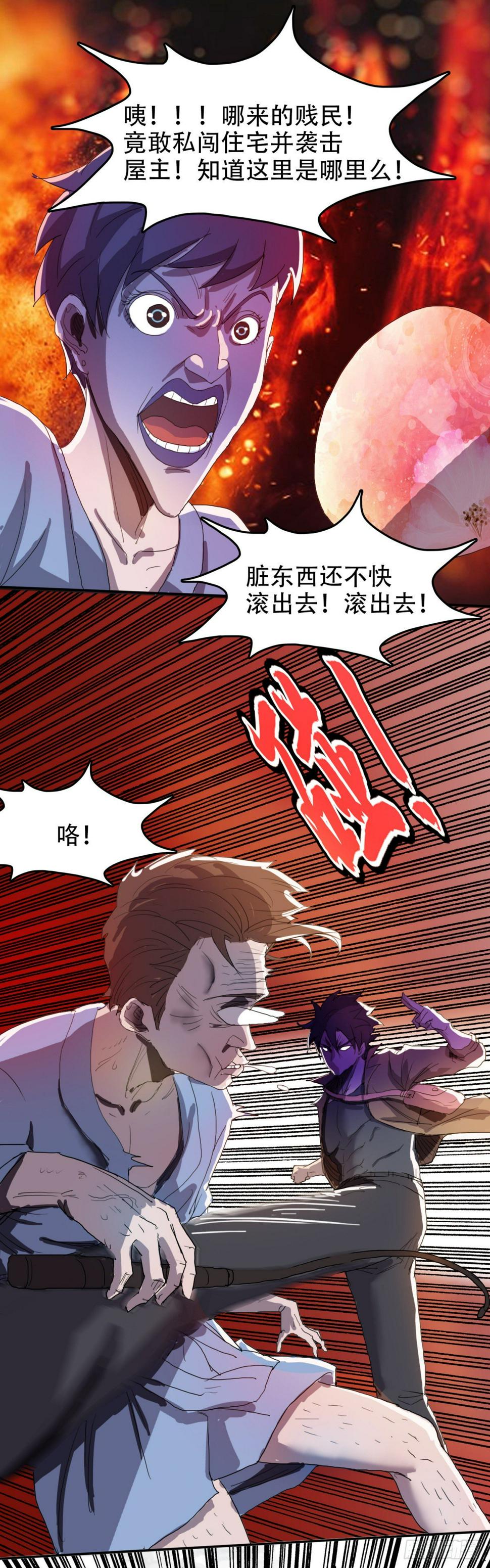 带你离开9
