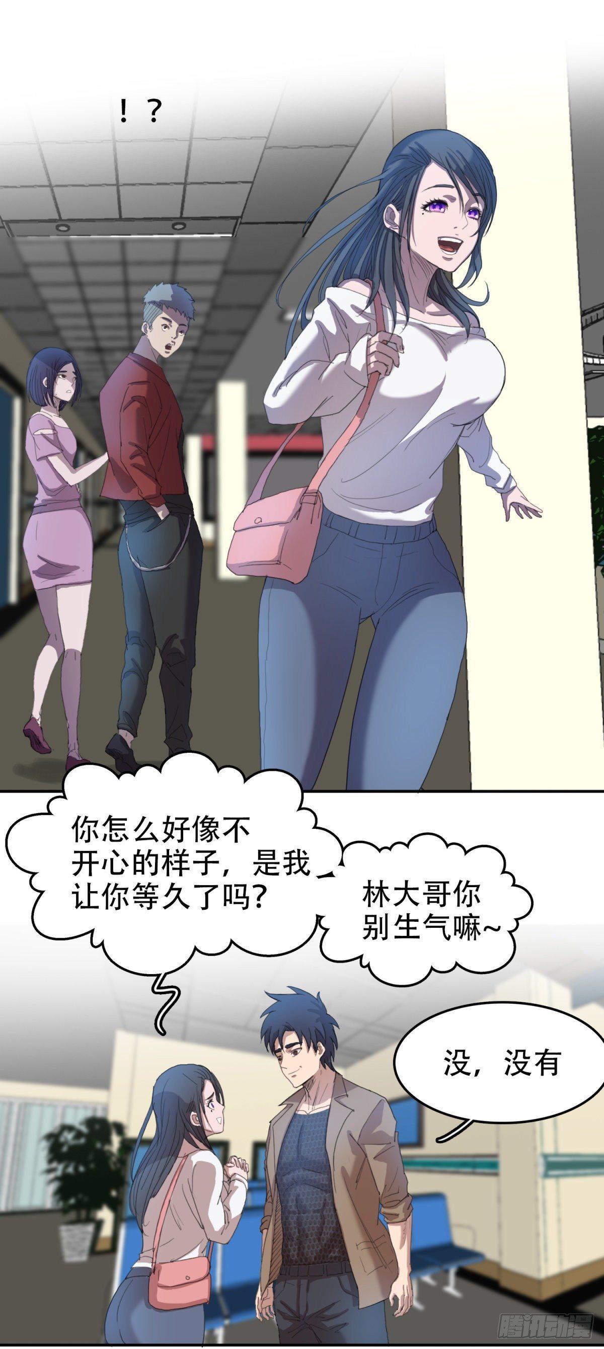17 万箭穿心（上）15