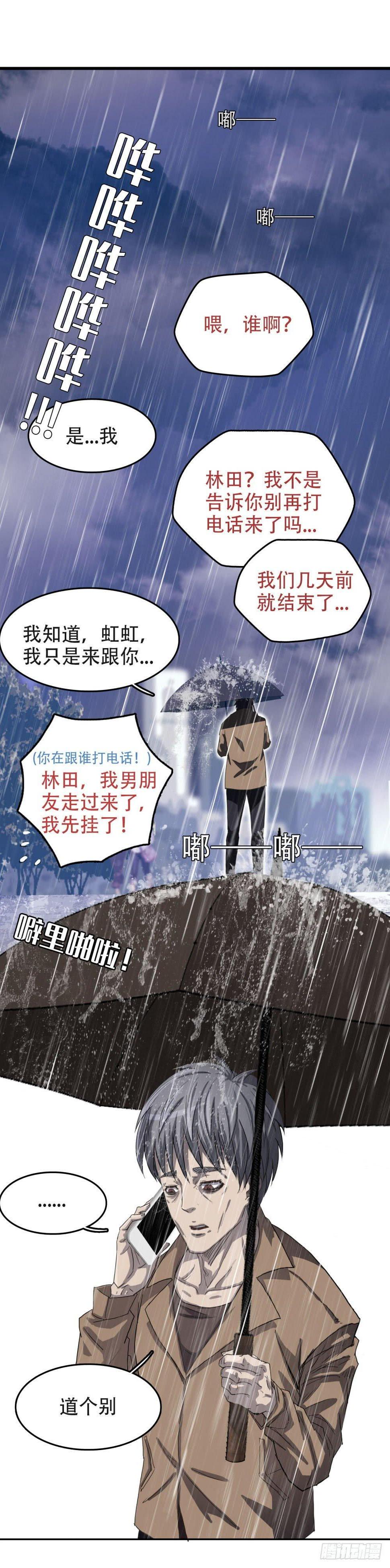 01最后一件好事5