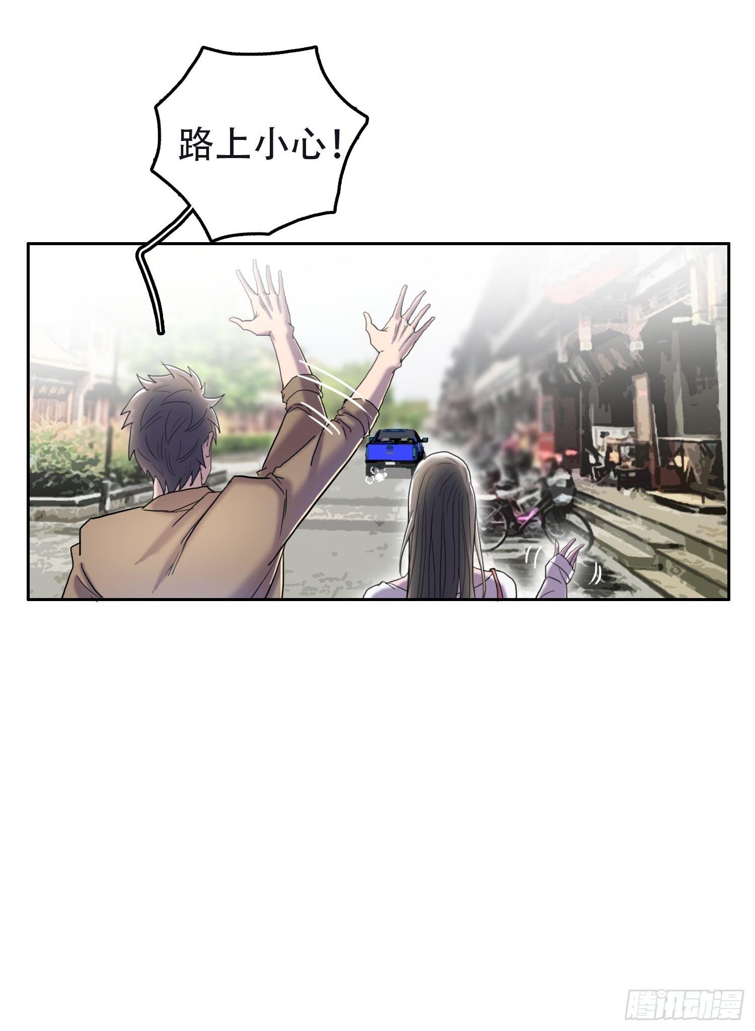 08 交给你了11