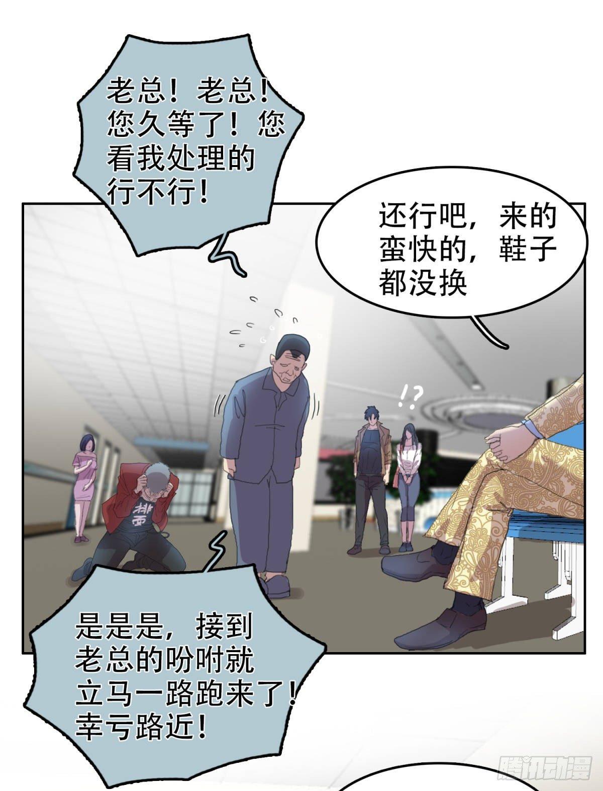 18 万箭穿心（中）23