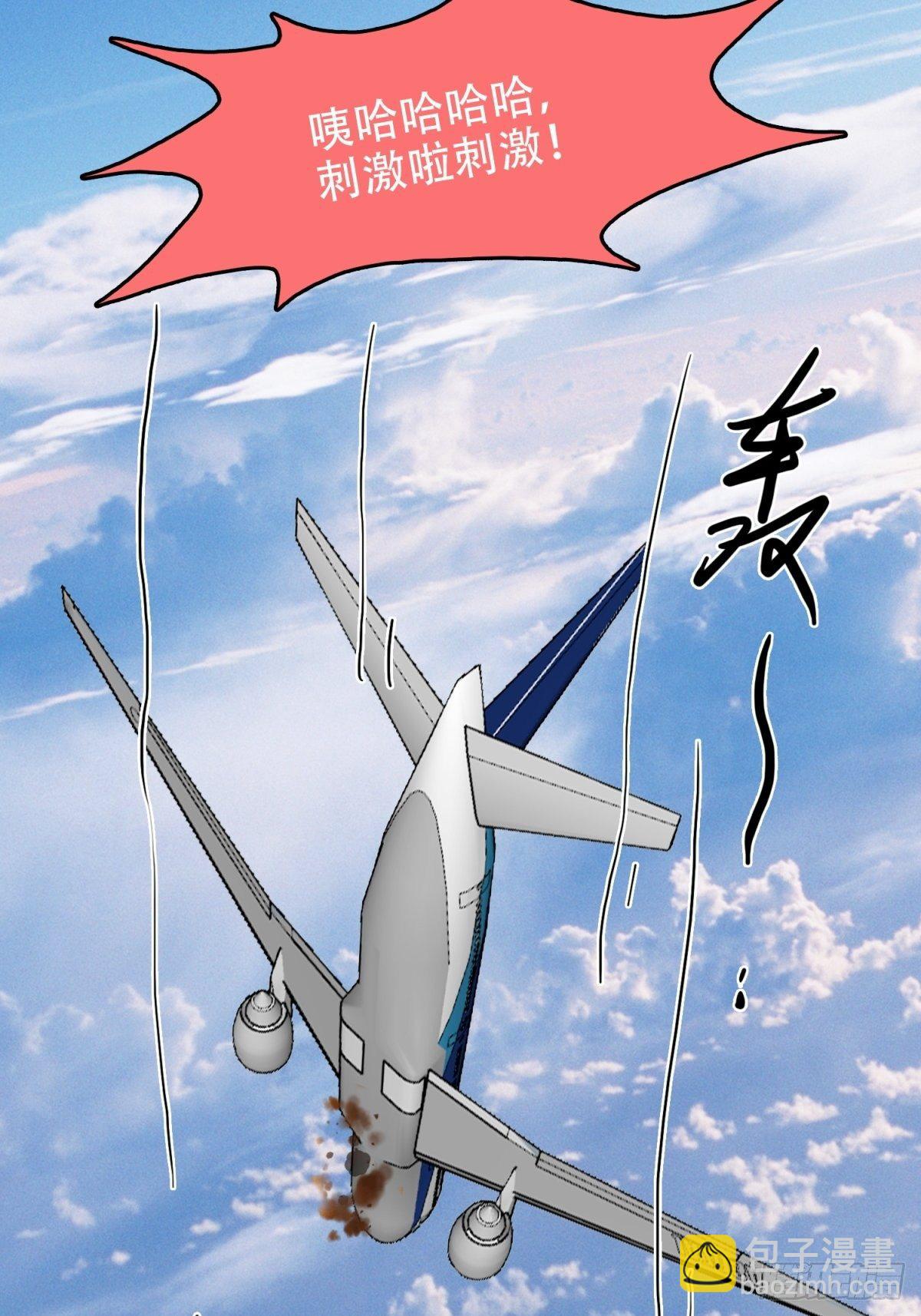诛你的心29