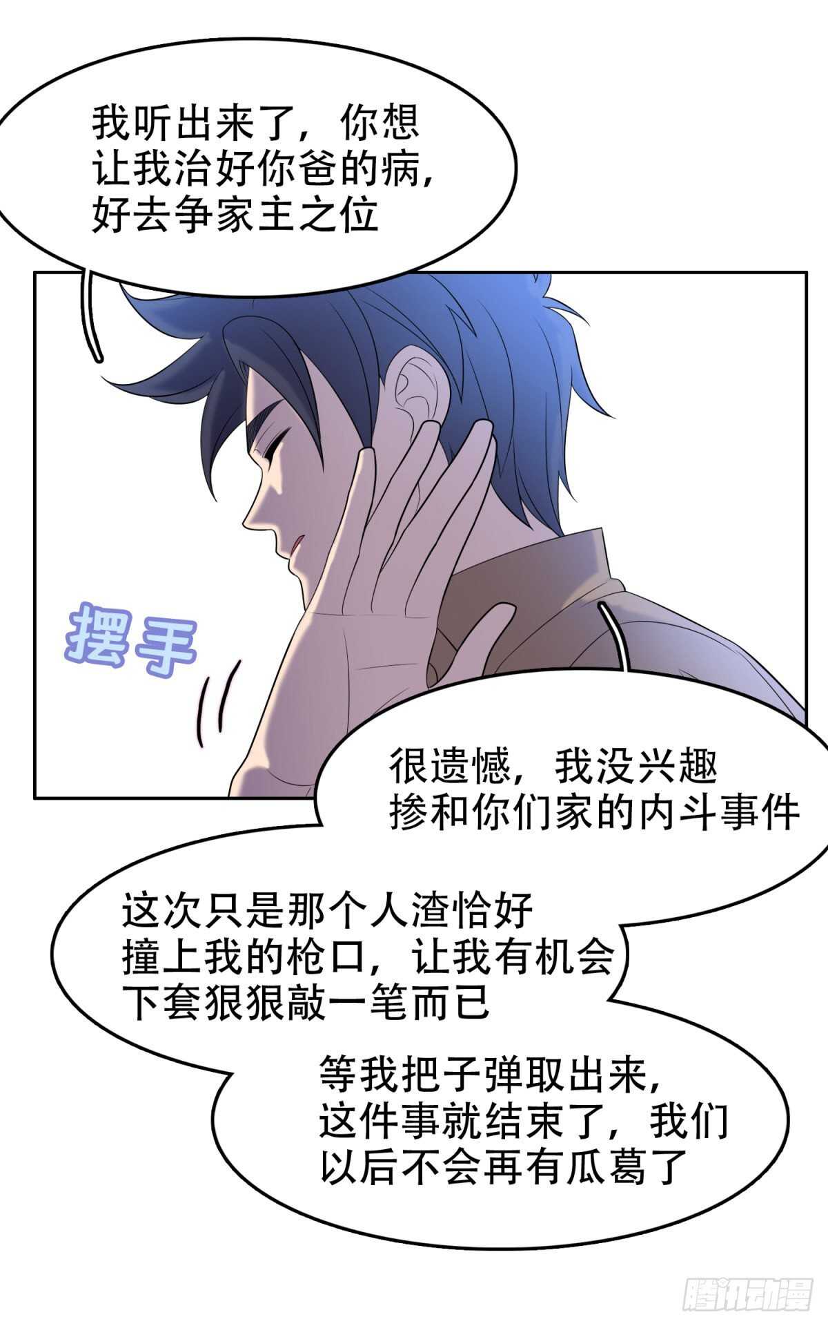 进退两难23
