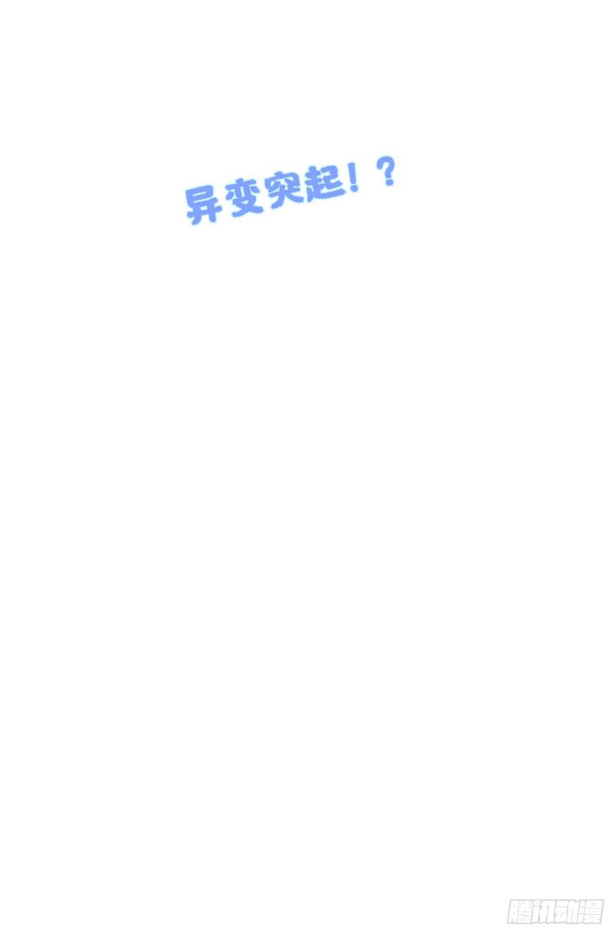进退两难31