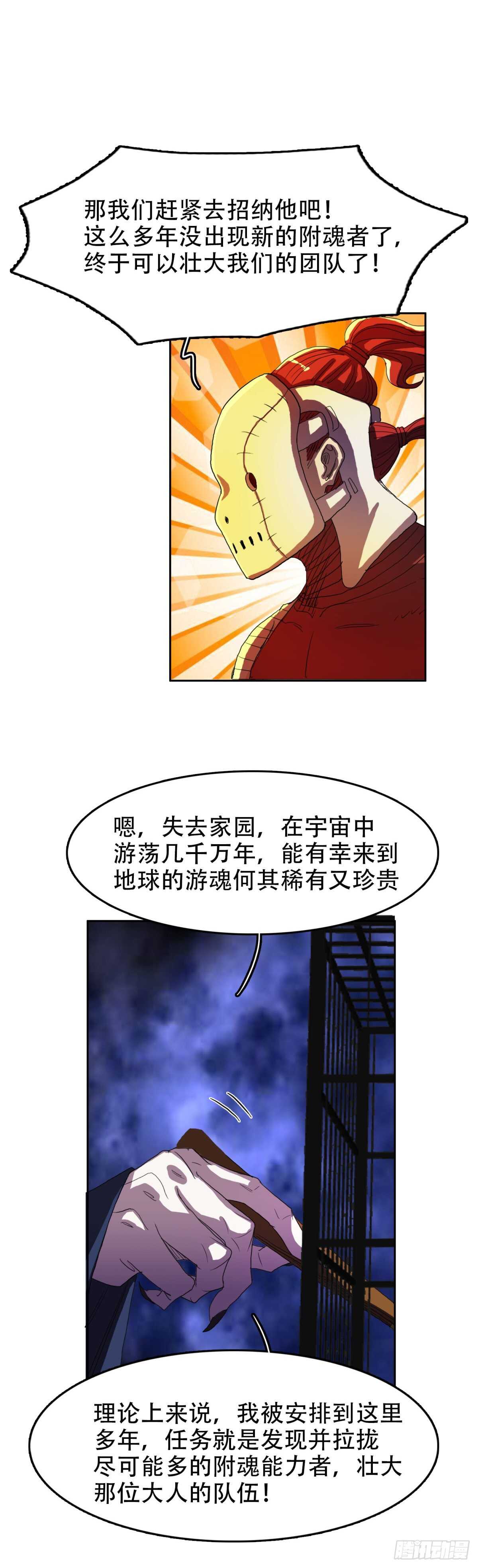 我必杀他17