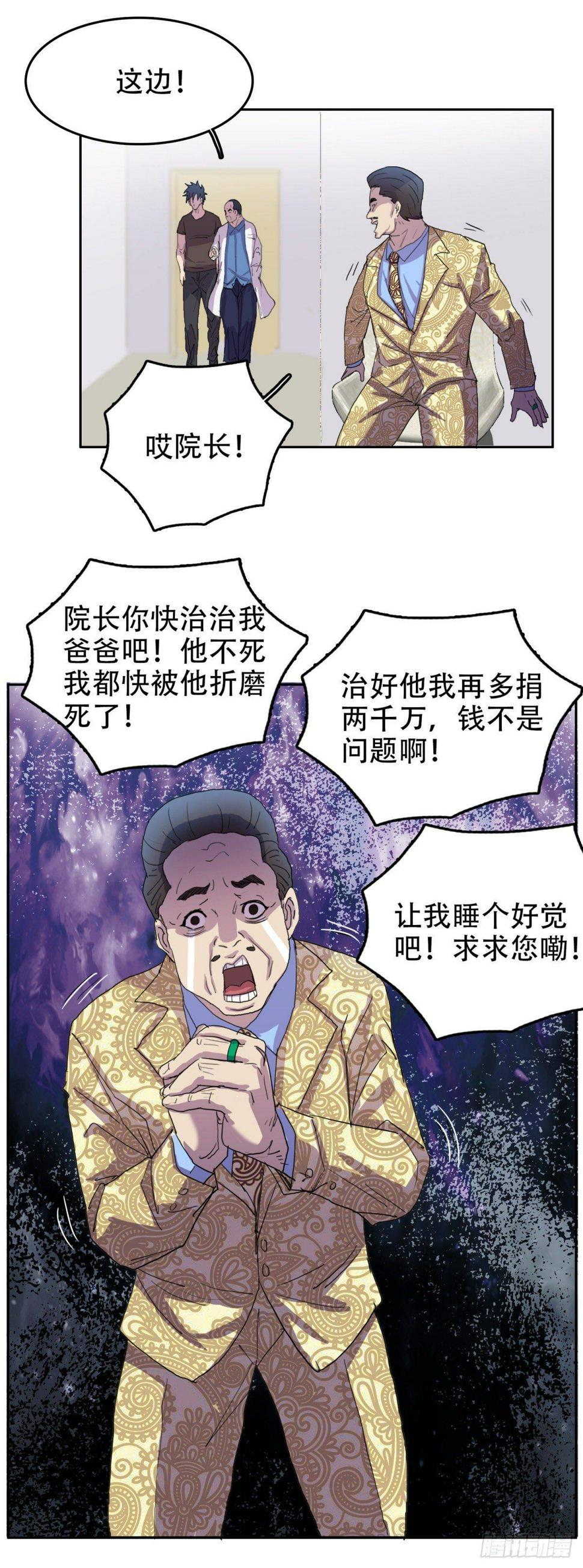 16 溢出来了6