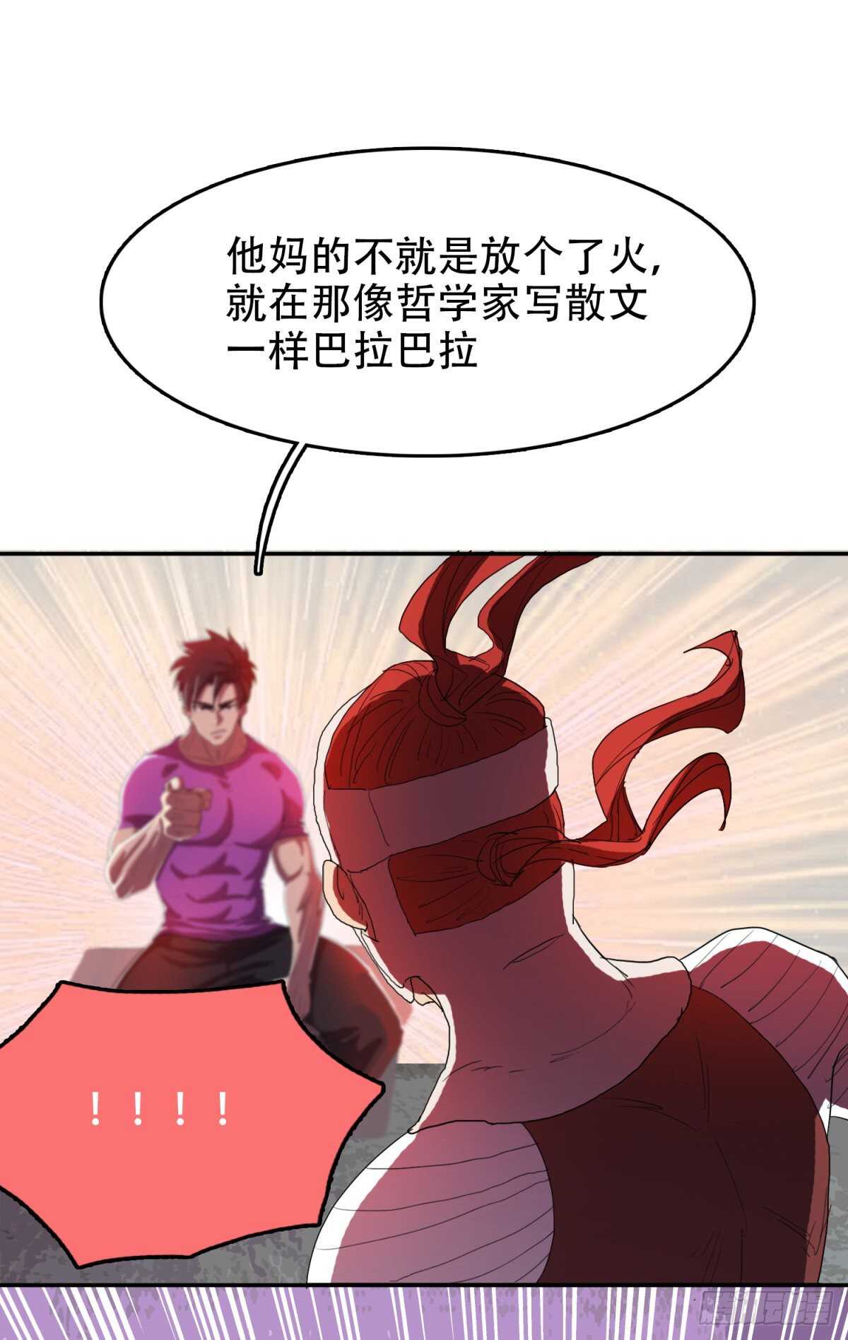 结界火葬5