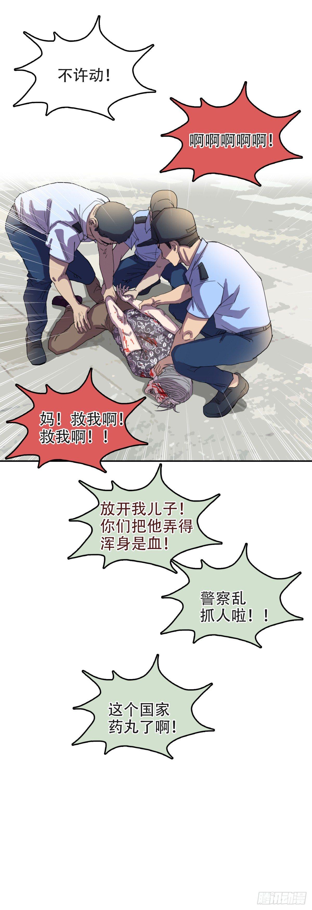 12孤注一掷2