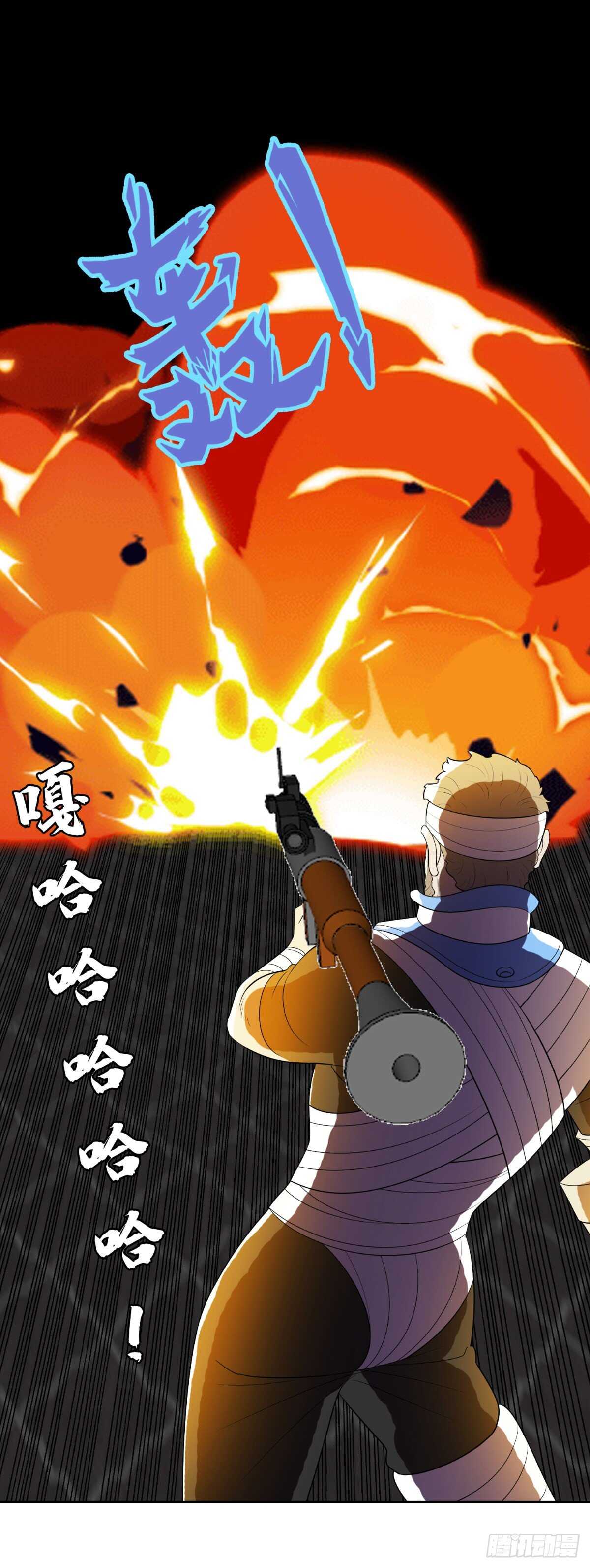 无敌林田16