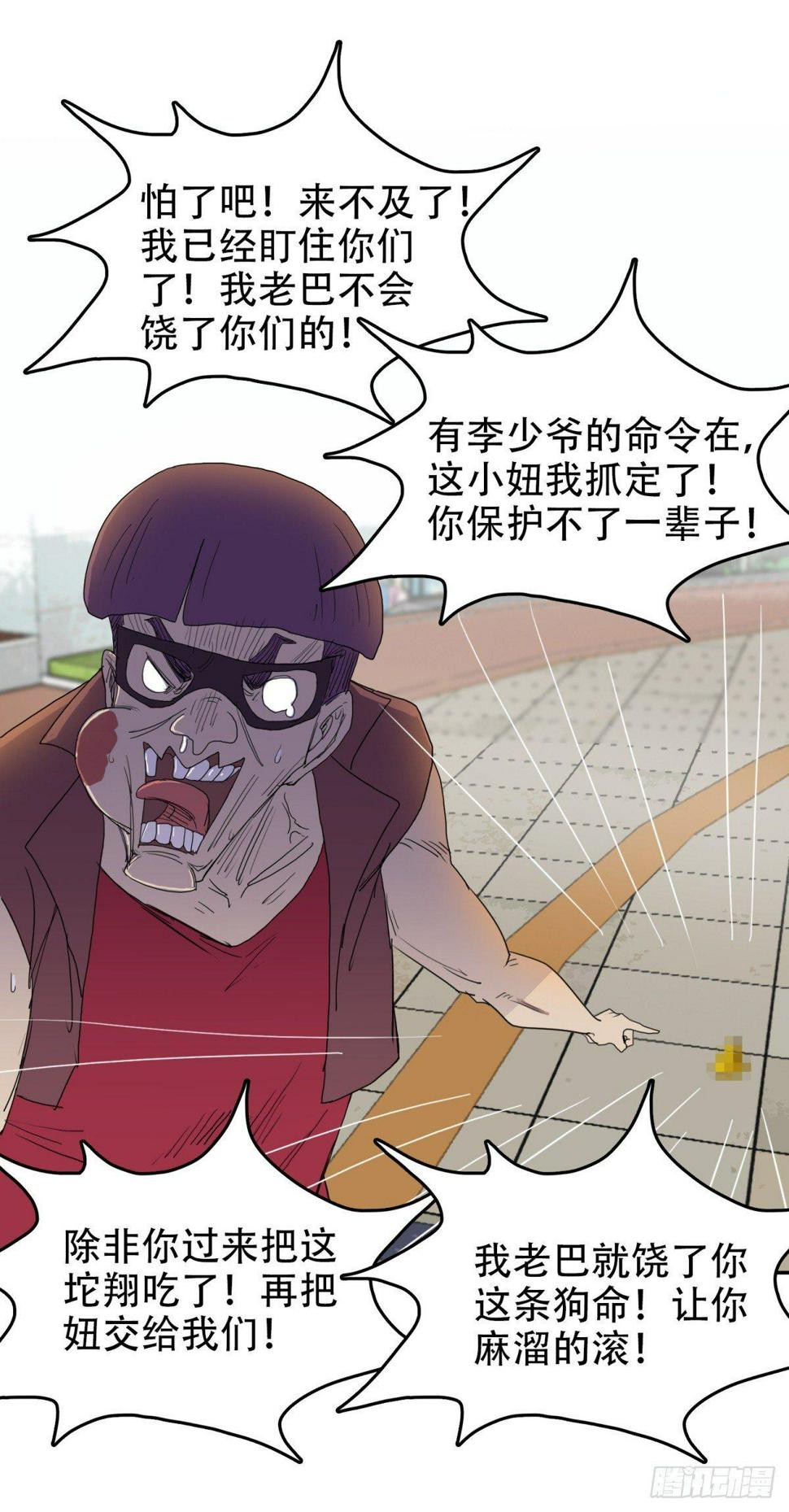 10过命的交情9