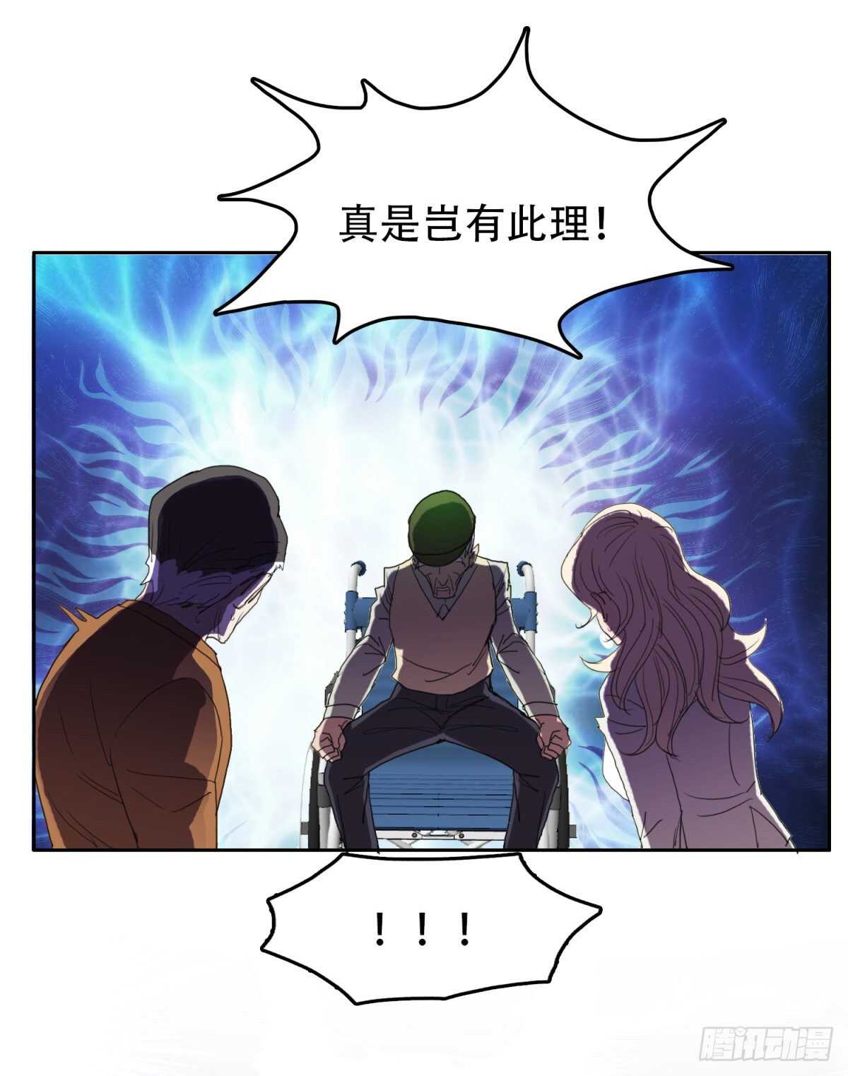 我必杀他8