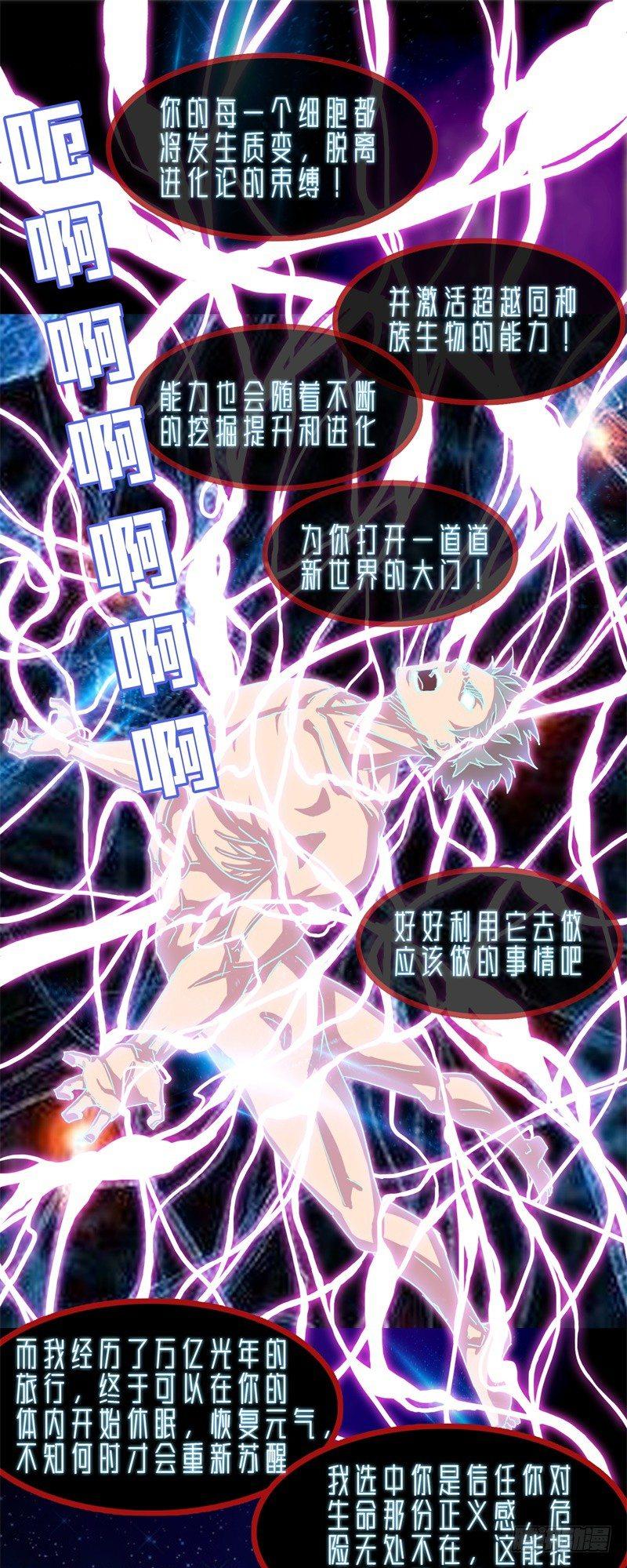 02大方升天6