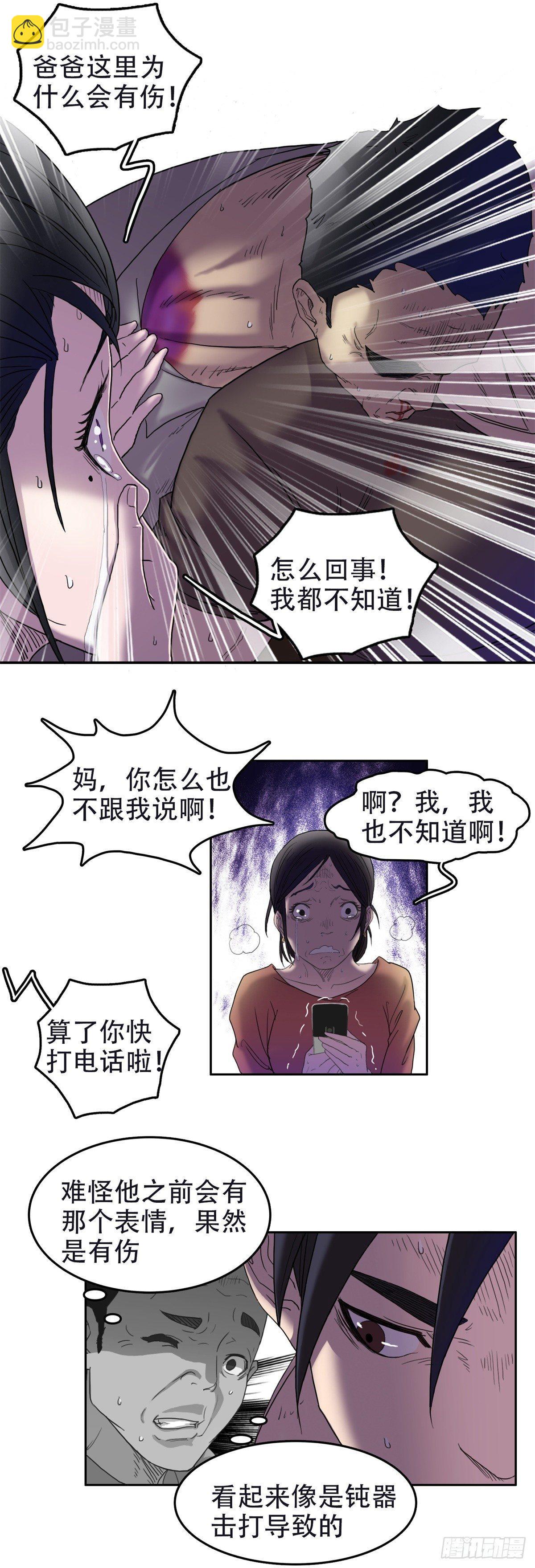 06 另有影情3
