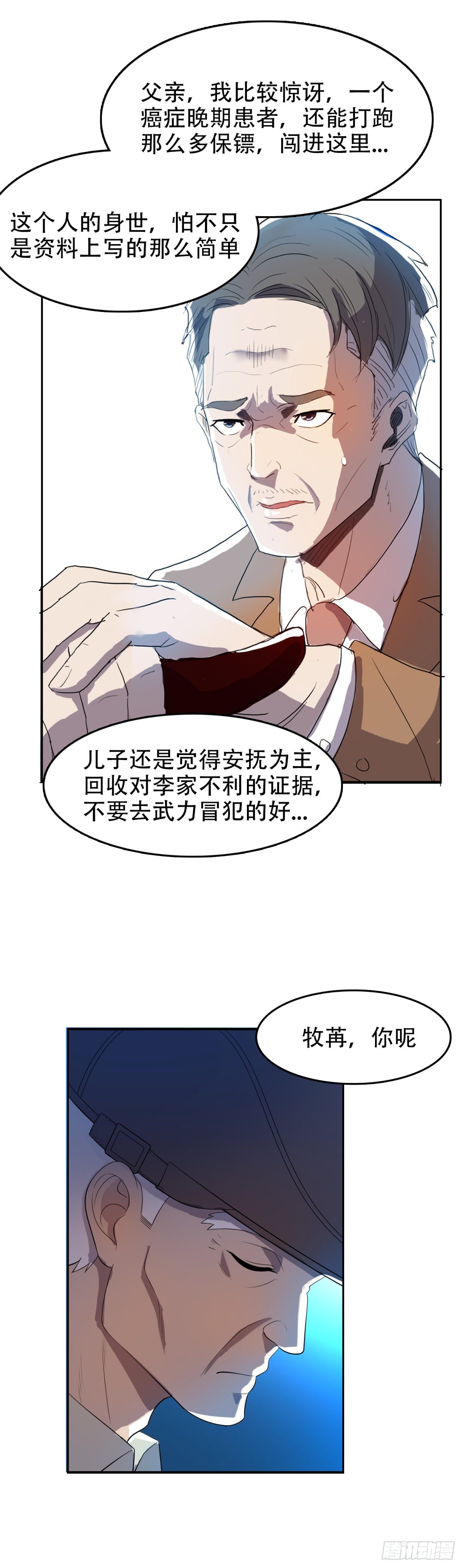 追风少年19