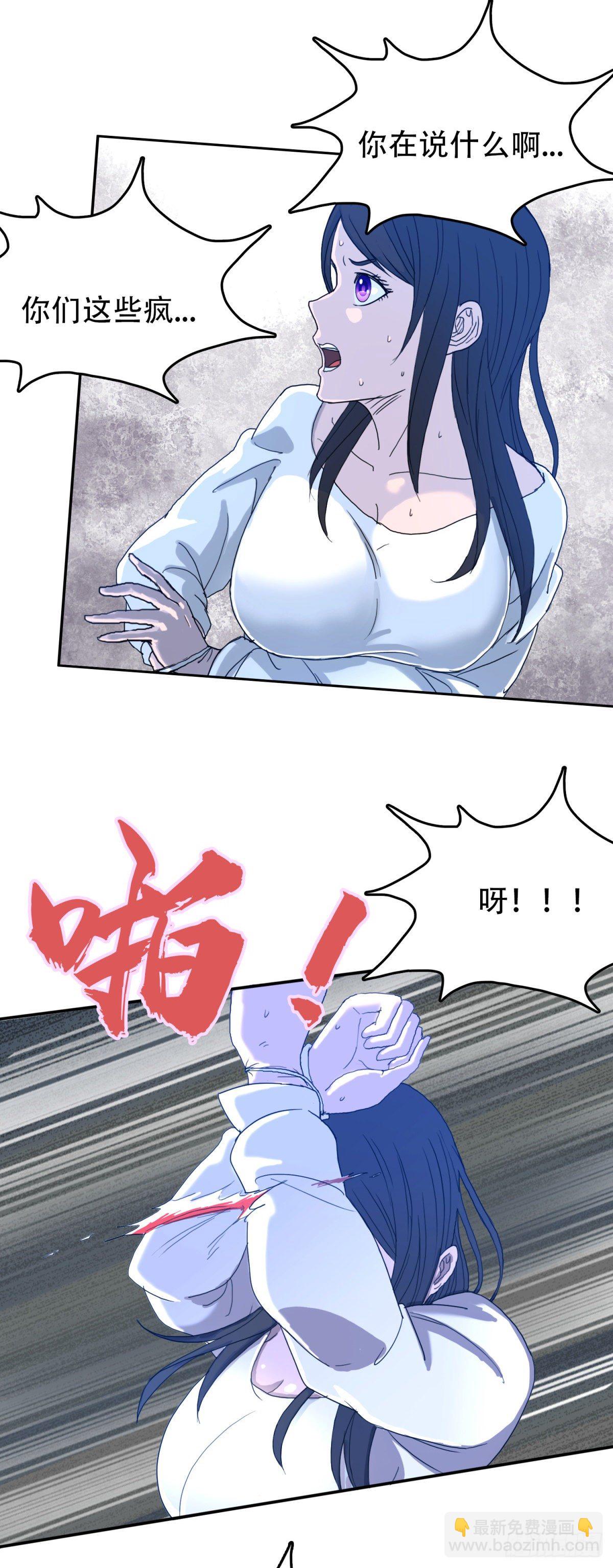 24 他死定了20