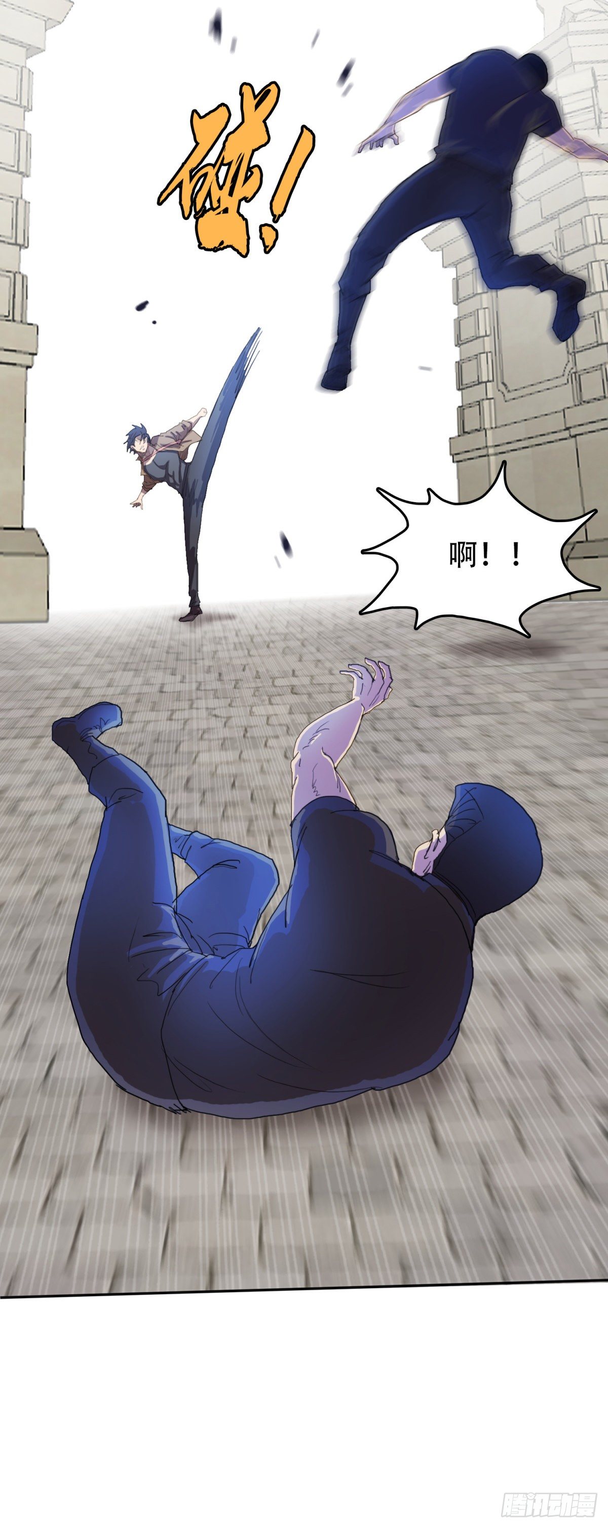 24 他死定了30