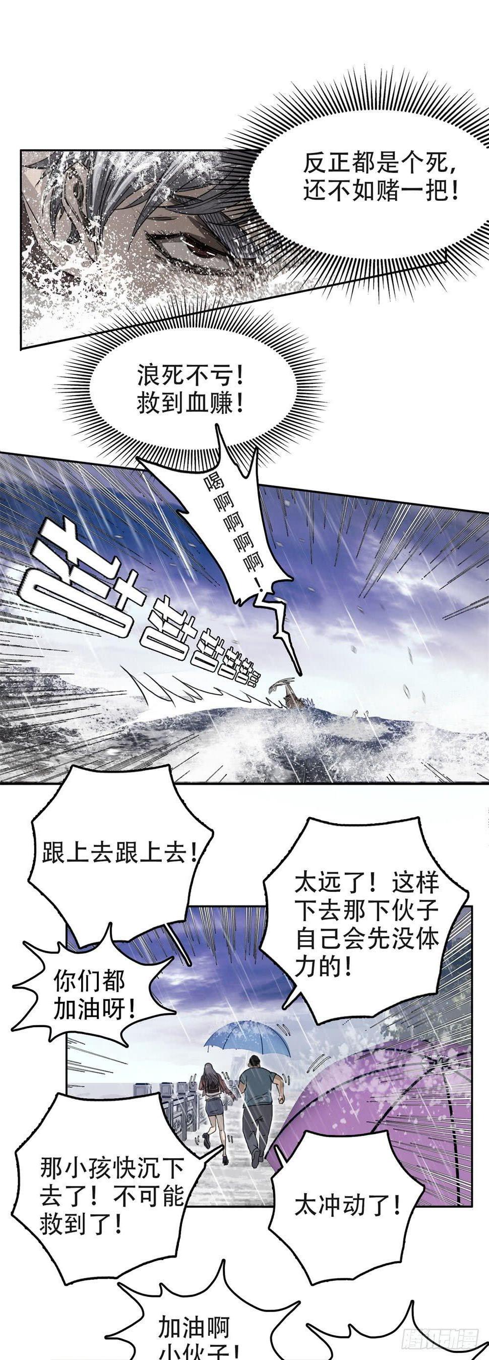 01最后一件好事13