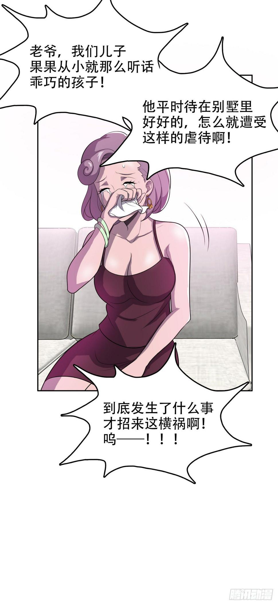 不准偷看3