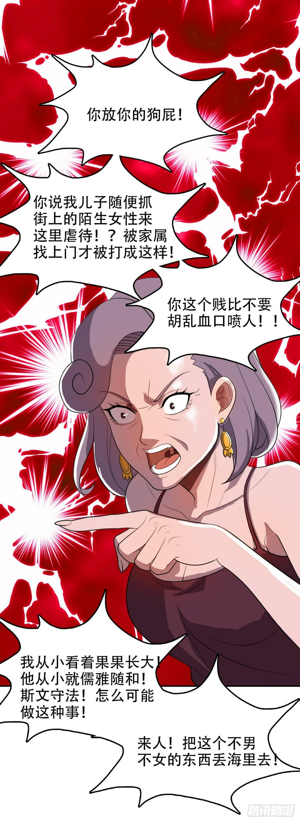 不准偷看8