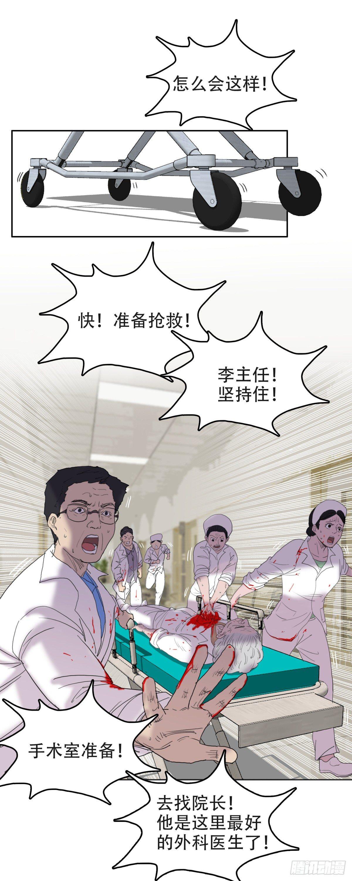 12孤注一掷3