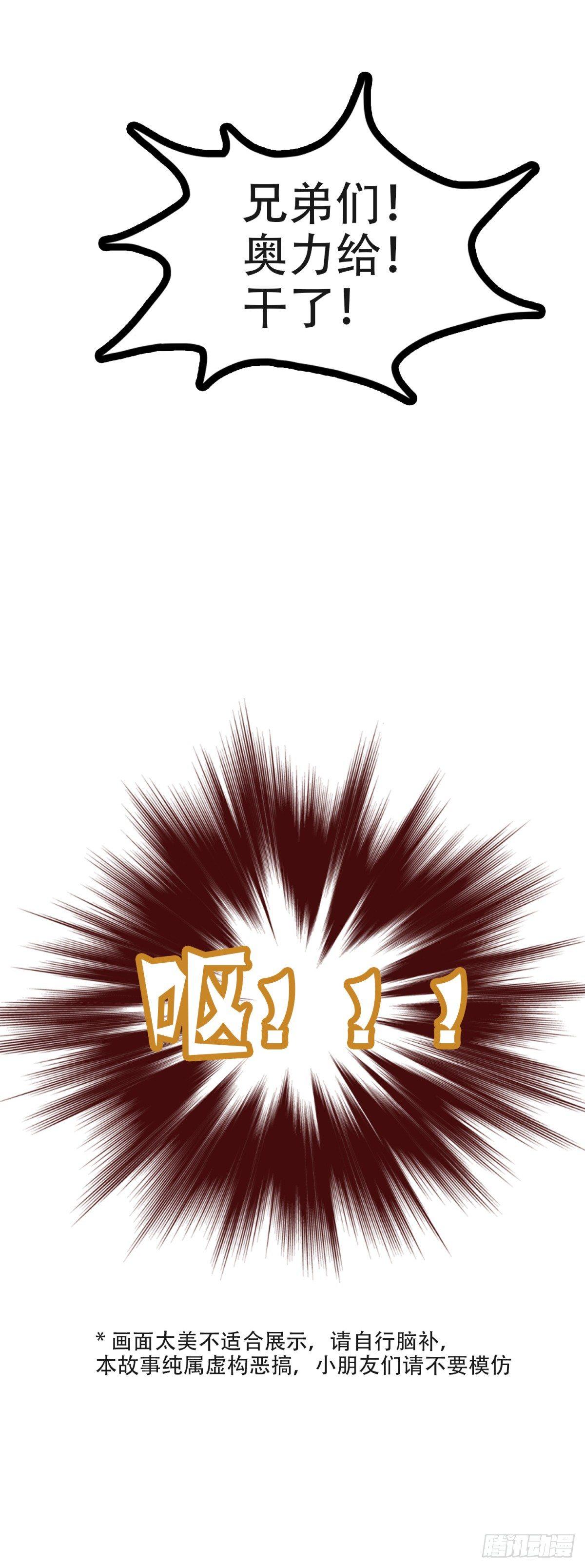 10过命的交情26