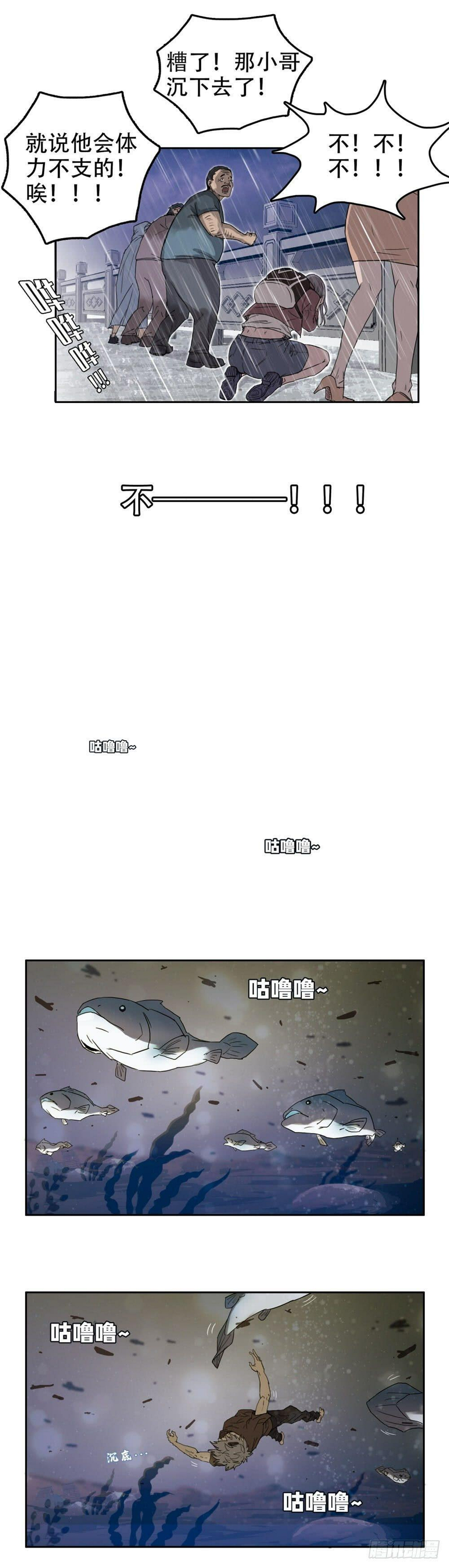 01最后一件好事21