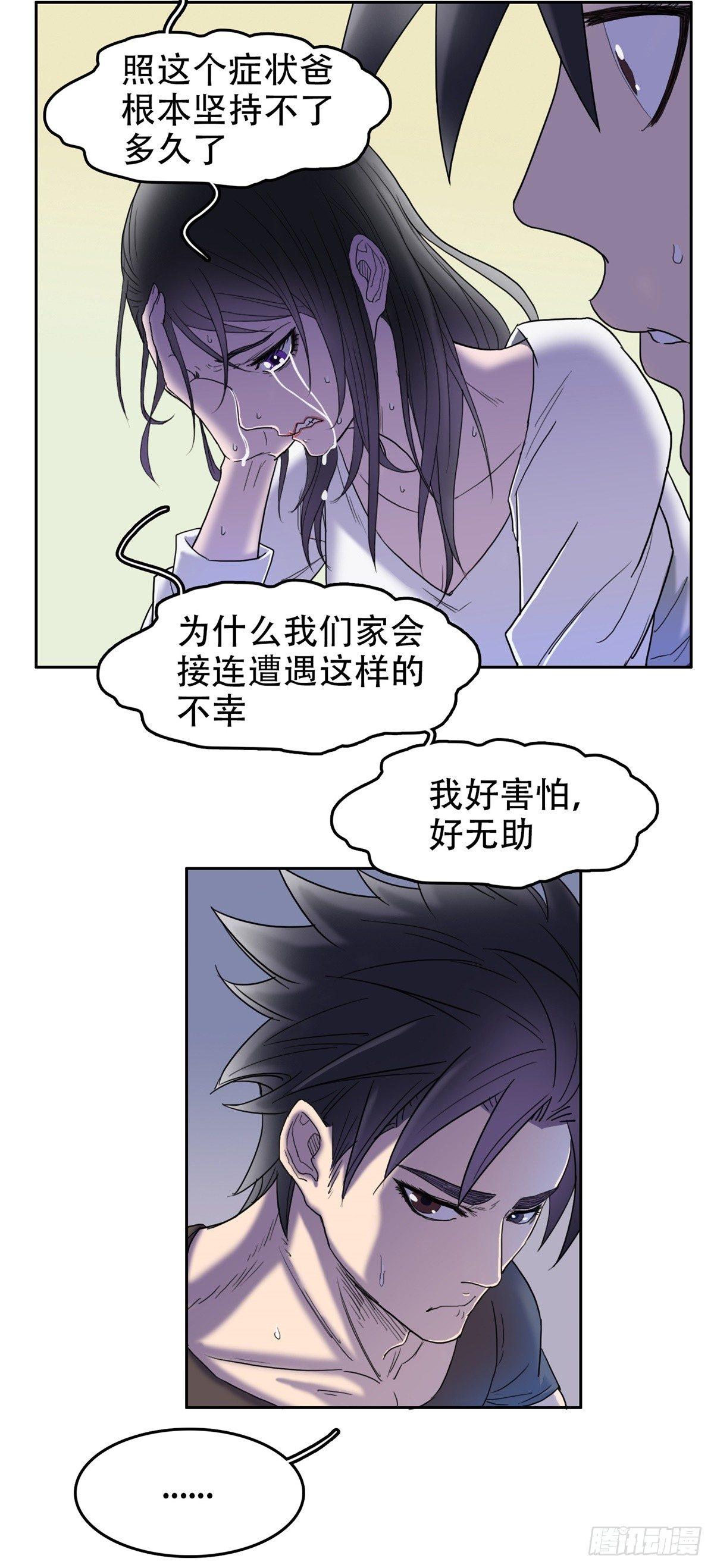 06 另有影情6