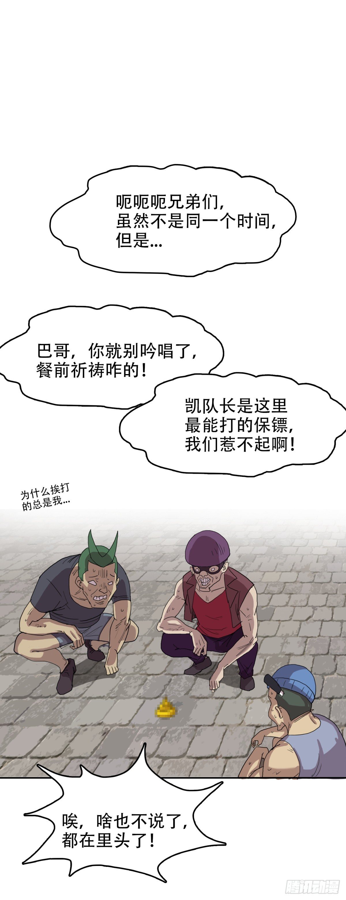 23 情景再现21