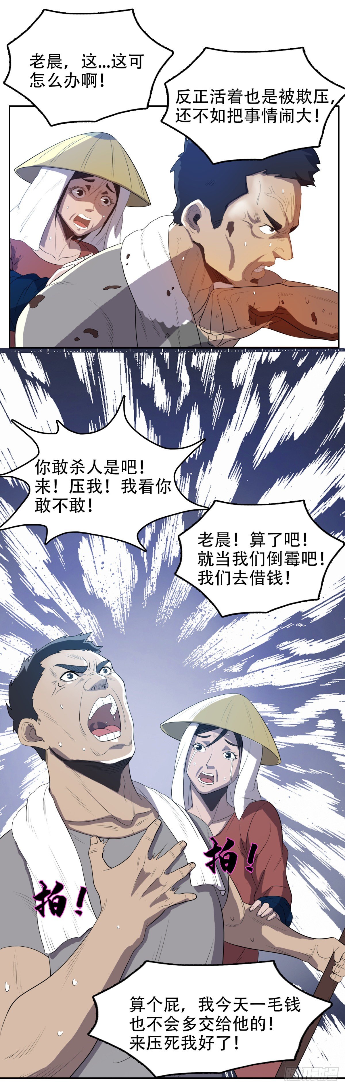 特别可爱9