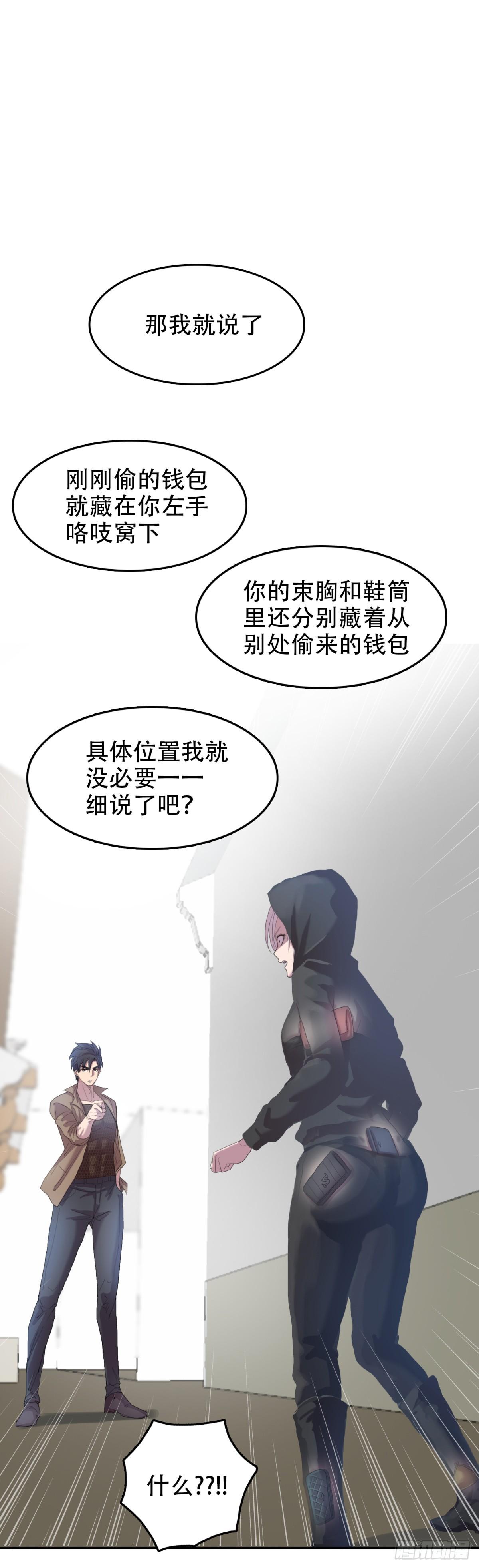 20 白发魔女8