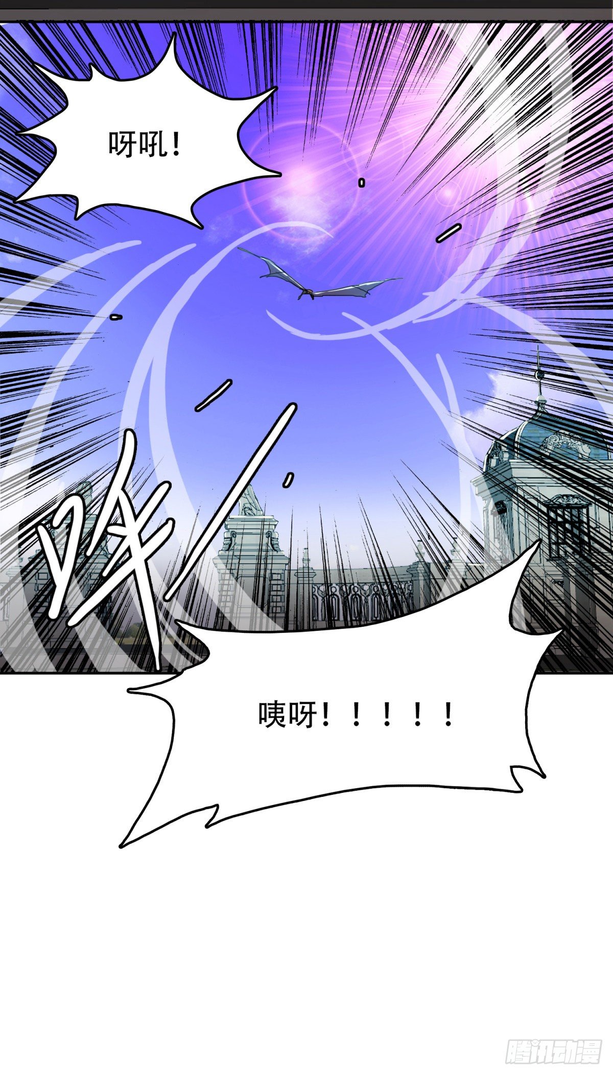 带你离开23