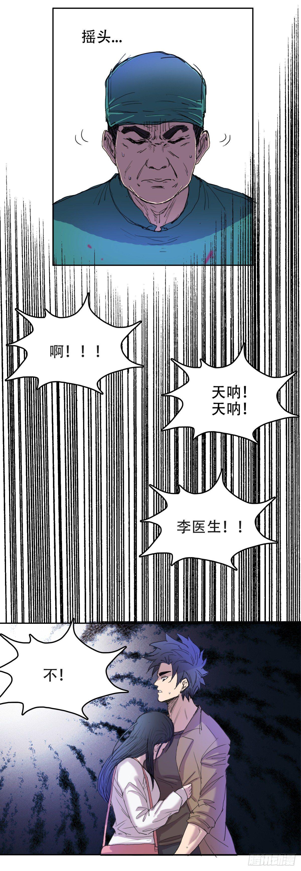 12孤注一掷13