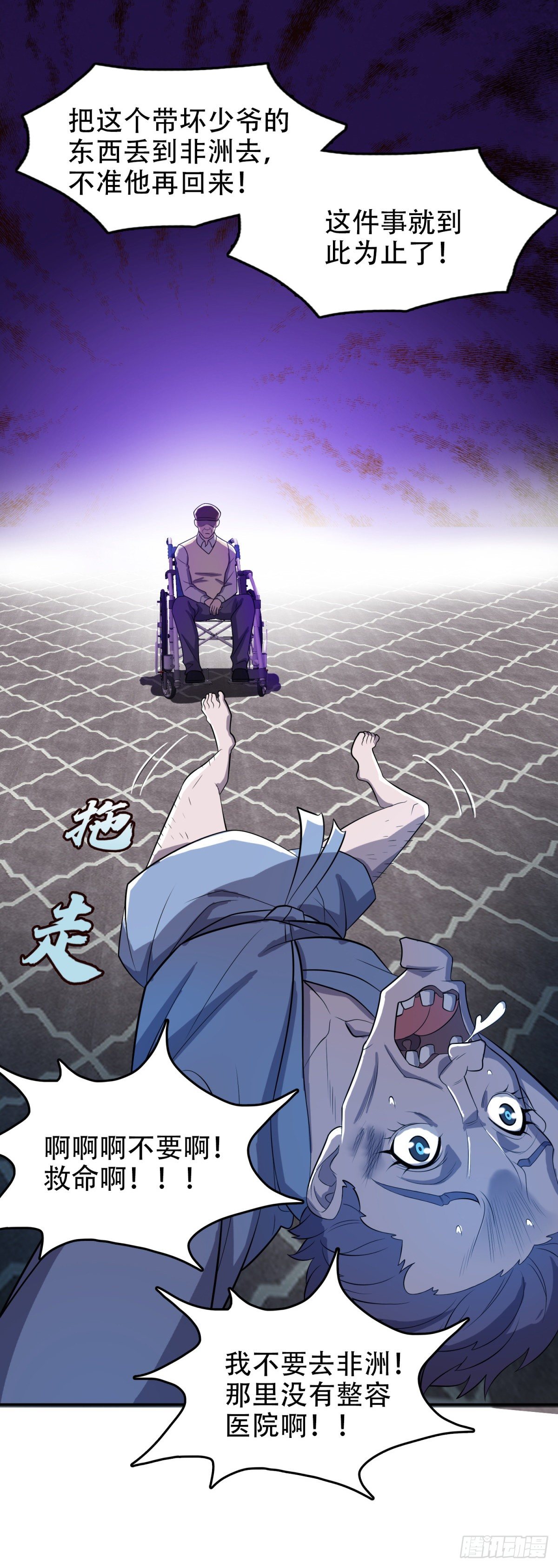 追风少年23