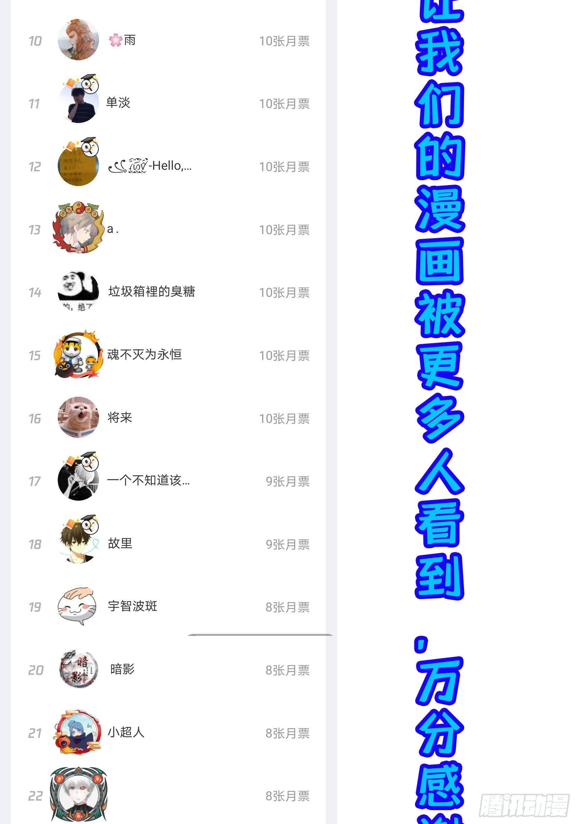15 情不自禁21
