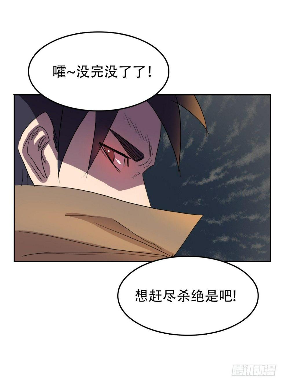 10过命的交情10