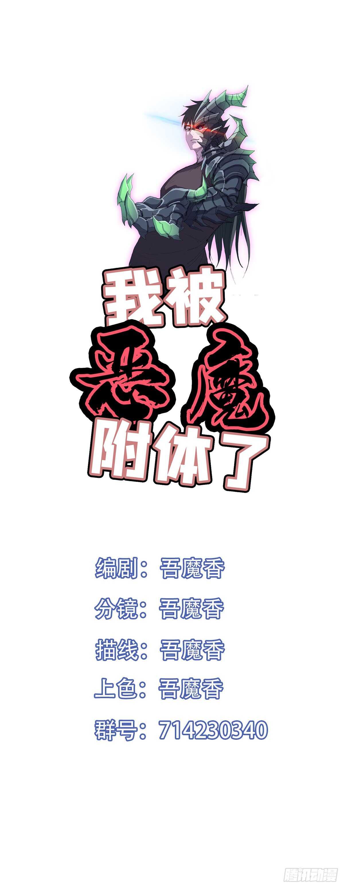 谁都别想0