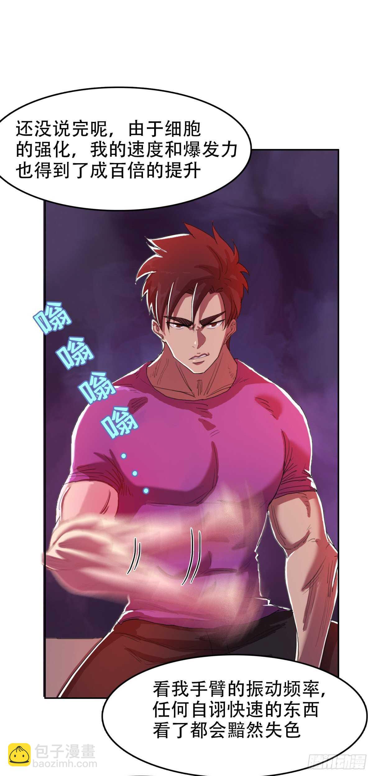 结界火葬9