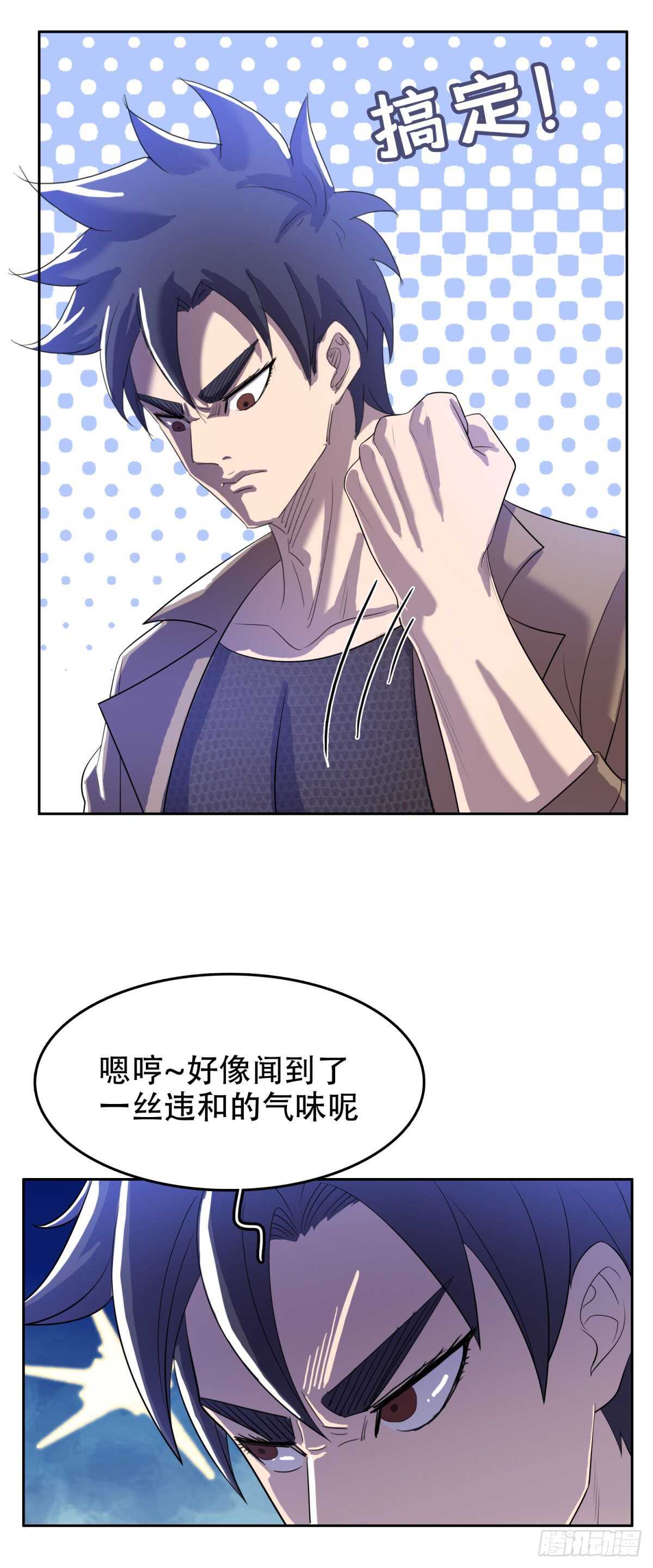 进退两难27