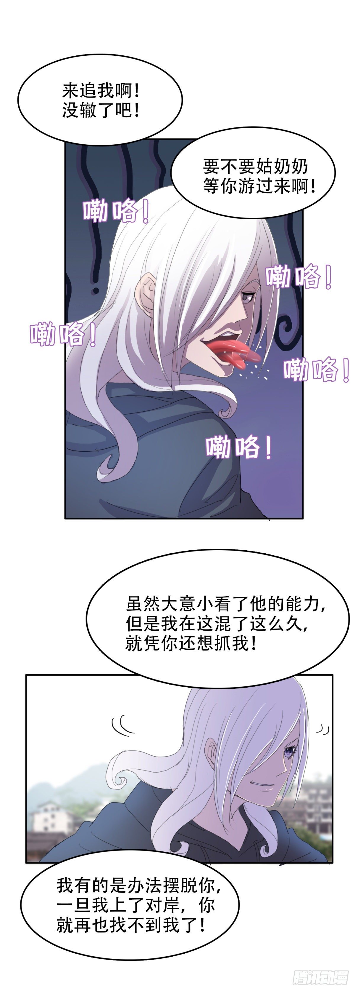 21 落单美女13