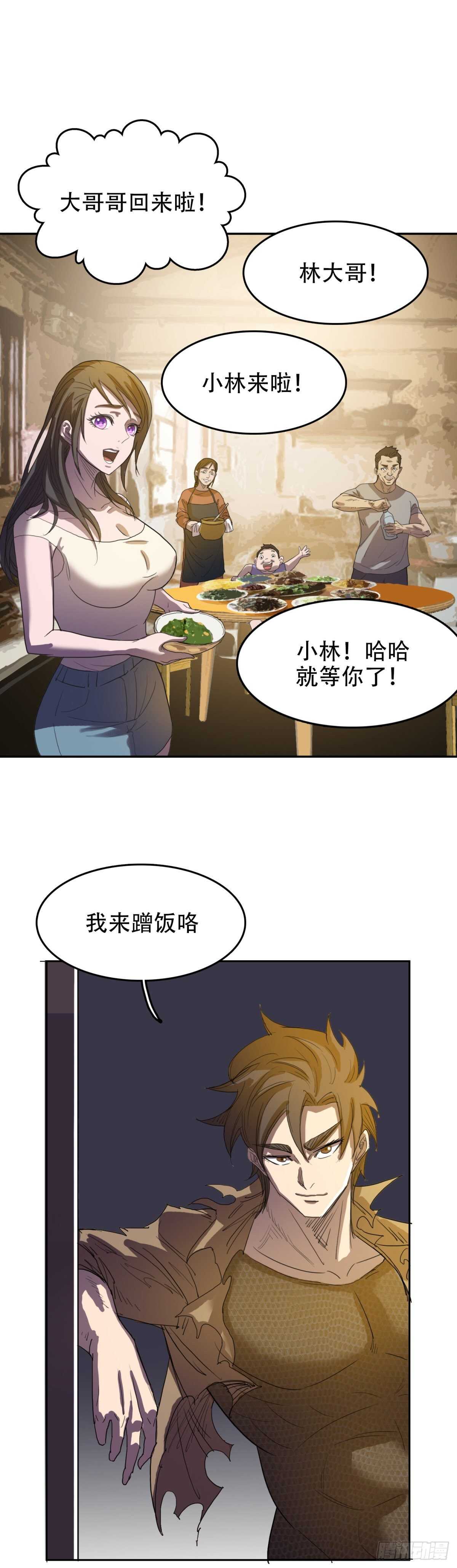 暂时离别9