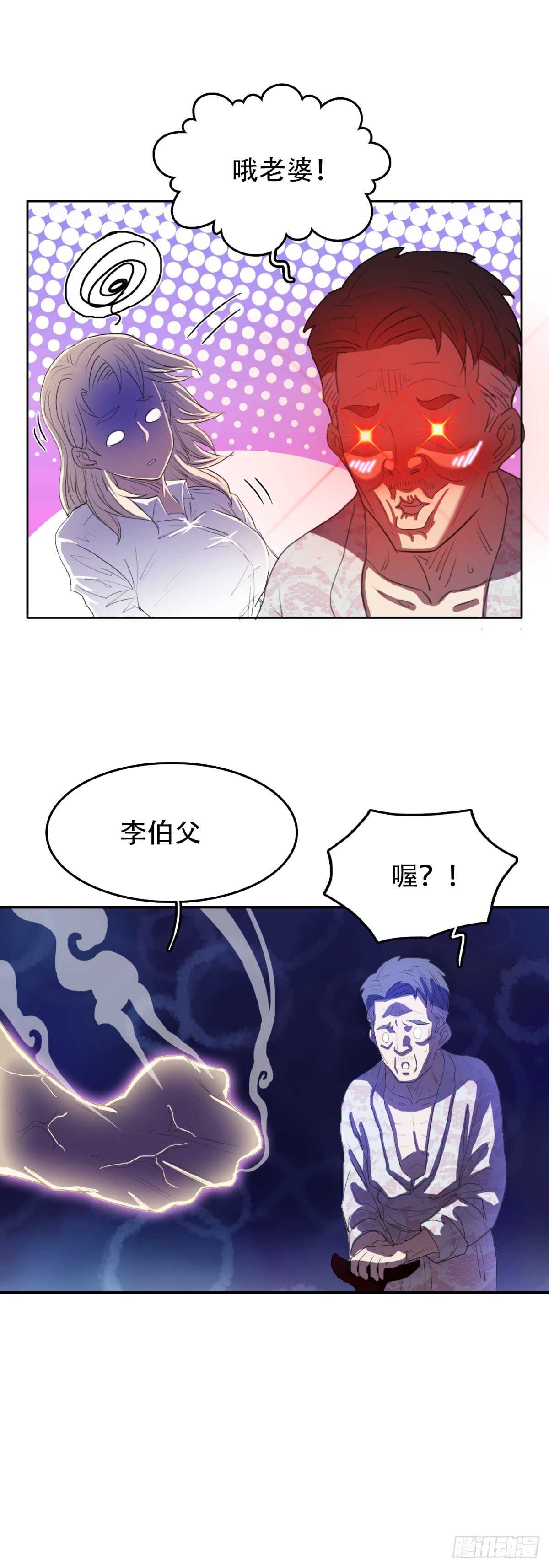 要搞事情8