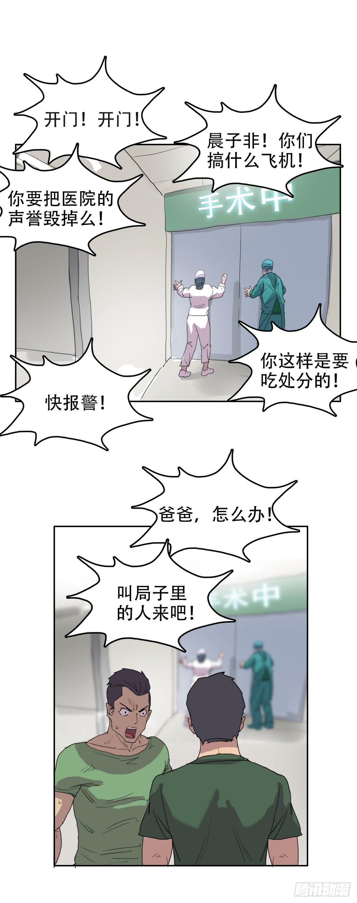 13 功亏一篑14