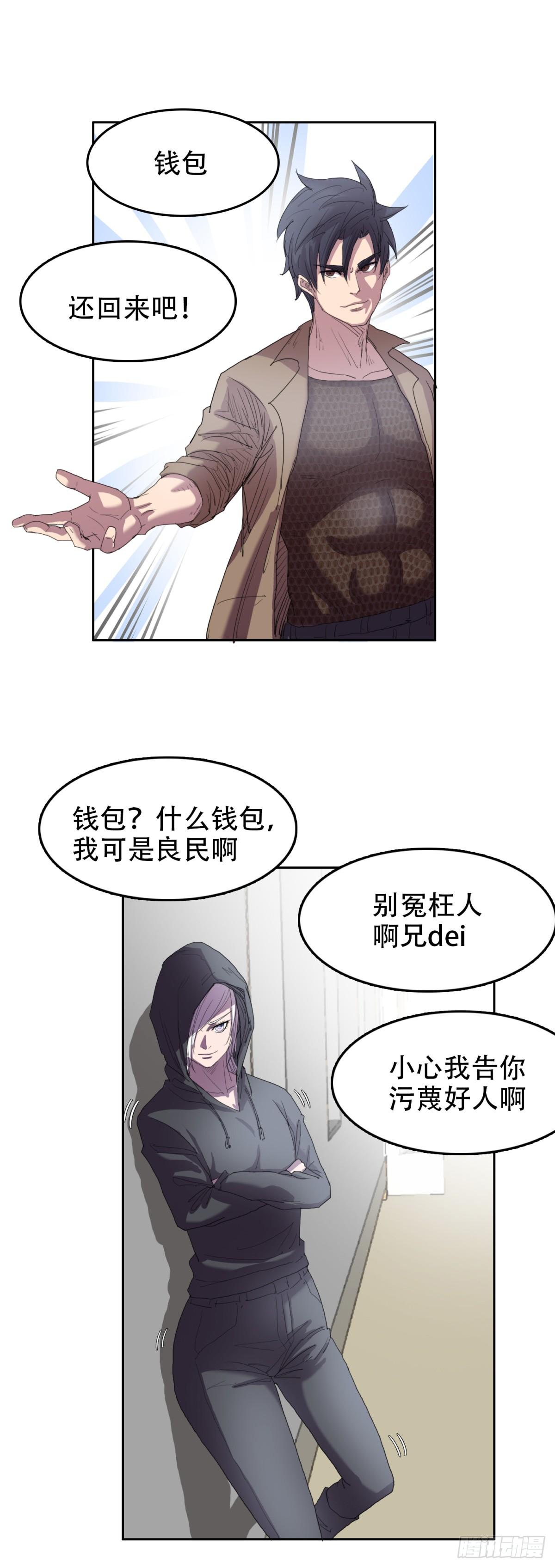 20 白发魔女5
