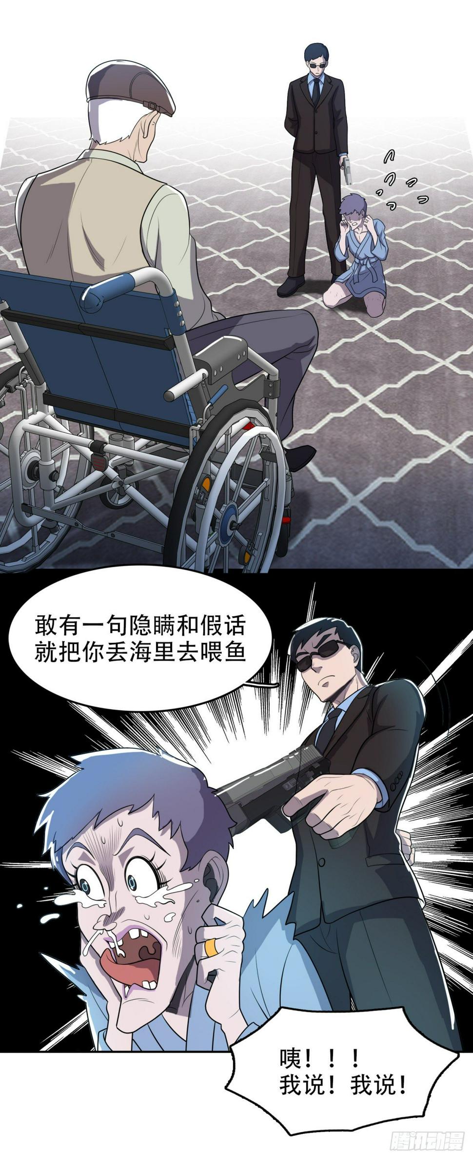 不准偷看5