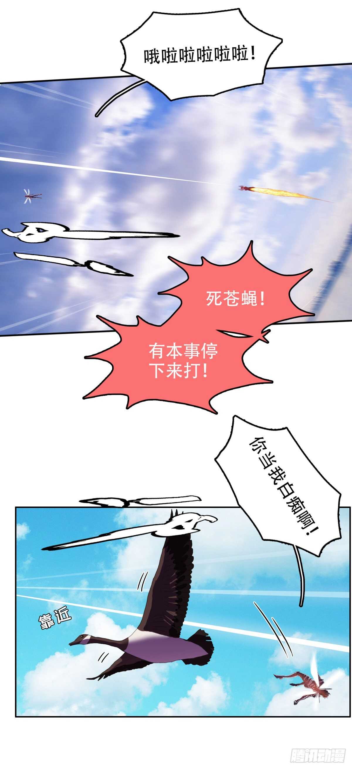 谁都别想22