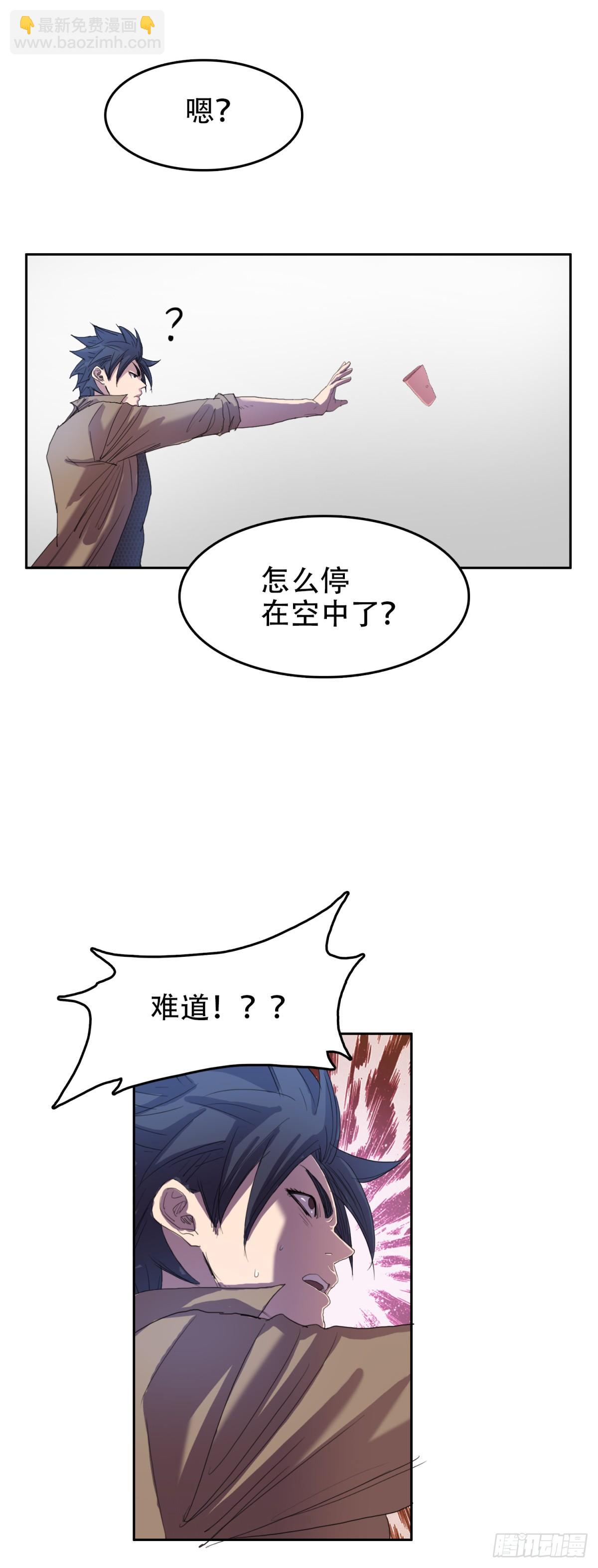 20 白发魔女13